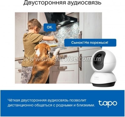 ������ ��������������� TP-Link TAPO C220 (TAPO-C220)
