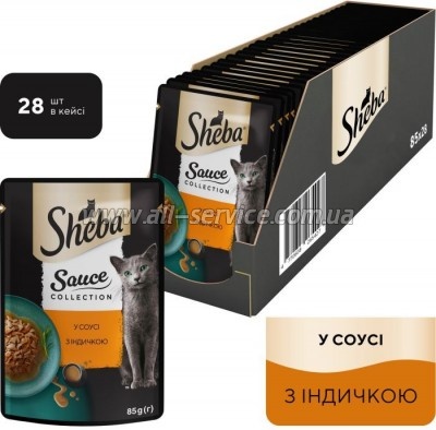    Sheba     85  (4770608265434)