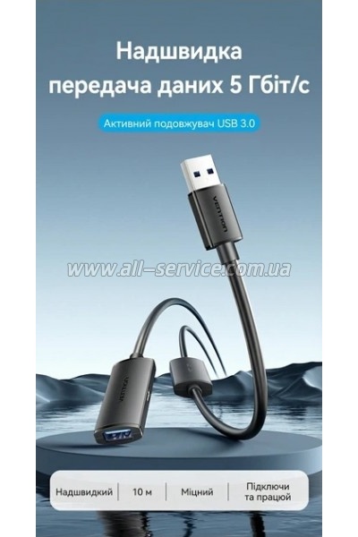 ���� ������ USB 3.0 AM/AF 5.0m Active black Vention (CBMBJ)