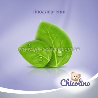   Chicolino       40 . (4823098413936)