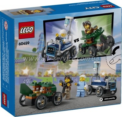 ����������� LEGO City ������� ������ ���������� ����� - ����� ��� ����� (60459)
