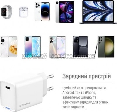 �������� ������� ColorWay GaN Mini 45W PD white (CW-CHS057PD-WT)