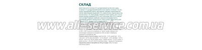     Optimeal    10  (B1830501)