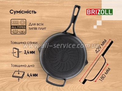 ��������� Brizoll Monolith 24�� (M2460P)