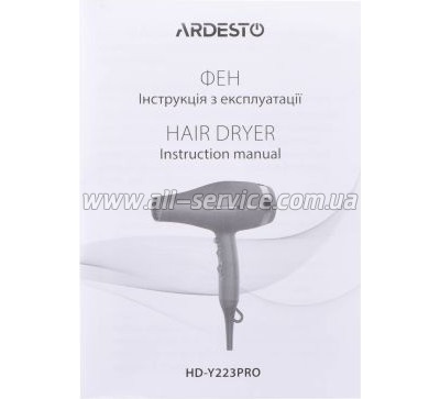  Ardesto HD-Y223PRO