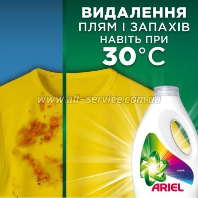    Ariel Color 1.125  (8700216691925)