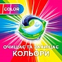    Ariel Pods --1 Color 50 . (8001090250681)