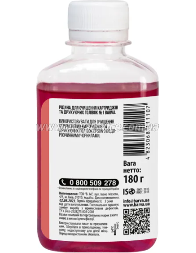 ��������� �������� Barva Brother/ Epson �1 ��������������� ������� 180� (F5-018)