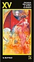 ����� ���� Scarabeo ���� �������� ���� ������ (Erotic Tarot of Manara) (EX186MU)