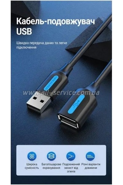 ���� ������ USB 2.0 AM/AF 0.5m black Vention (CBIBD)