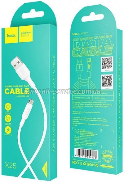 ���� ������ USB 2.0 AM to Micro 5P 1.0m 2A PVC X25 white HOCO (6957531080138)