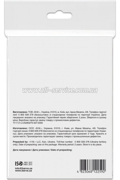 ���������� Barva Glossy 200�/� 13x18 20� (IP-C200-270)