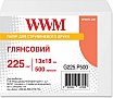  WWM Glossy 225/ 1318 500 (G225.P500)