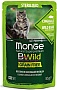     Monge Cat Bwild GR.FREE Wet Sterilised      85  (8009470012805)