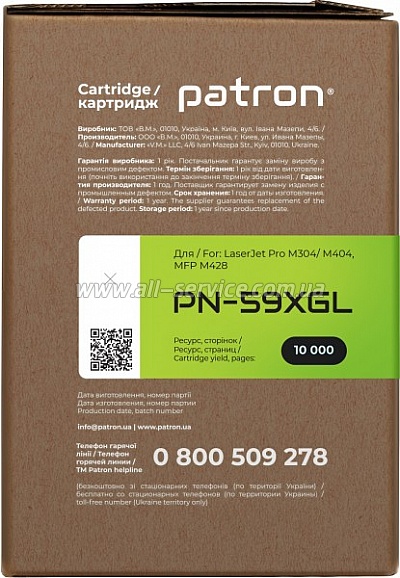 �������� Patron Green Label HP M404/ M428/ M429 ������ CF259X (PN-59XGL)