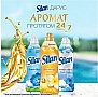    Silan    1100  (9000101584080)