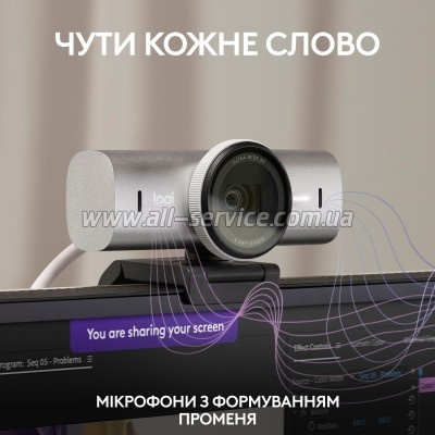 - Logitech MX Brio 4K Pale Grey (960-001554)