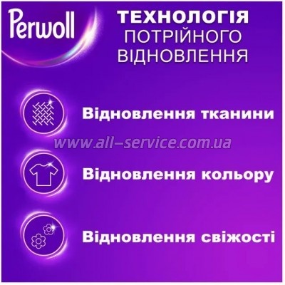    Perwoll      3.75  (9000101810295)