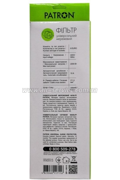   Patron 6  BLACK 10.0 , 3*12 (SP-10610)