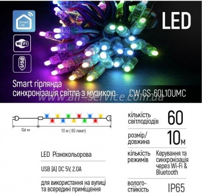 �������� ColorWay Smart LED RGB WiFi + Bluetooth 10M 60LED IP65 (CW-GS-60L10UMC)