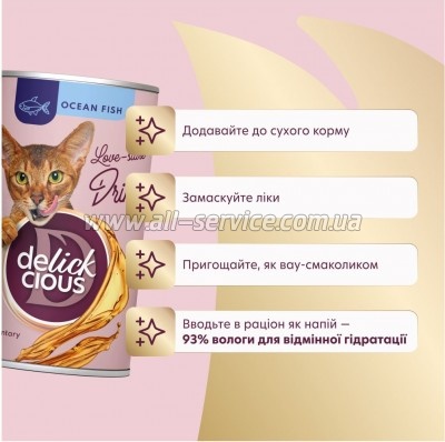     Delickcious     140  (4820269141537)