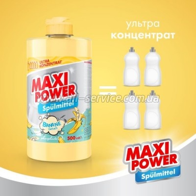      Maxi Power  500  (4823098411956)
