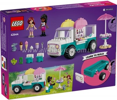 ����������� LEGO Friends ��������-����. ������ � ��������� (42644)