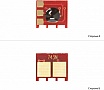  BASF  HP CF213A/ CE313A/ CC533A Magenta (BASF-CH-CE743A-U)