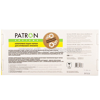  EPSON STYLUS PHOTO P50 PATRON (CISS-PN-EPS-SPP50)