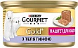    Purina Gourmet Gold     85  (7613036330596)