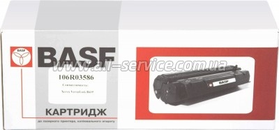 �������� BASF Xerox VersaLink B400/ B405 ������ 106R03586 (BASF-KT-106R03586)