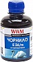  WWM 200 EPSON Expression Premium XP-600/ XP-605/ XP-700 Photo Black (E26/PB)