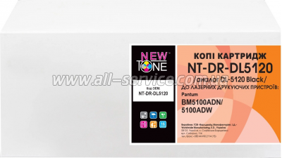- NewTone Pantum BM5100ADN/ 5100ADW  DL-5120 (NT-DR-DL5120)