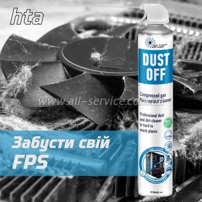 ������ ������ HTA spray duster 750�� DUST OFF (06051)