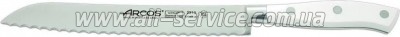   Arcos Riviera White (234524)