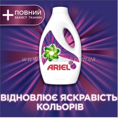   Ariel Color +   1.7  (8006540878989)