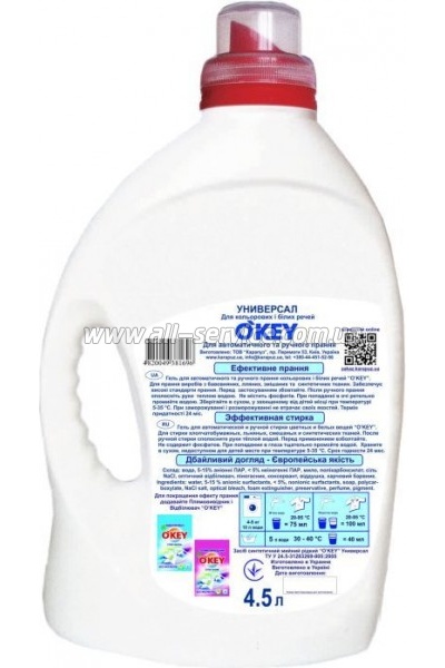    O'KEY Universal 4.5  (4820049381696)