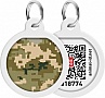    WAUDOG Smart ID  QR  ""  25  (225-4026)