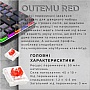  GamePro MK122R Red Swich Low Profile Wireless Dark Gray (MK122R)