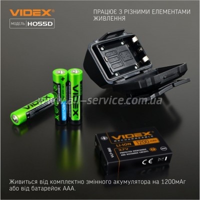 ������ Videx VLF-H055D 500Lm 5000K (VLF-H055D)