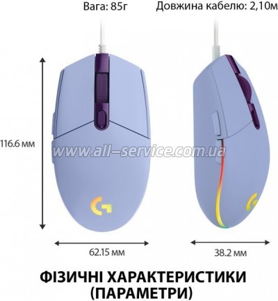  Logitech G102 Lightsync Lilac (910-005854)