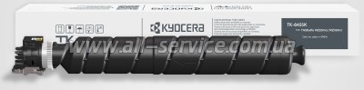 �����-�������� Kyocera TK-8455K Kyocera TASKalfa MZ2501ci Black (1T0C2M0NL0)