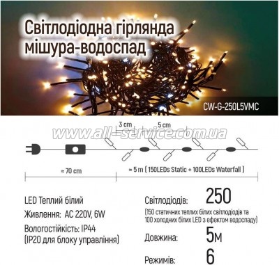 �������� ColorWay ������-������� LED 250 5� (CW-G-250L5VMC)