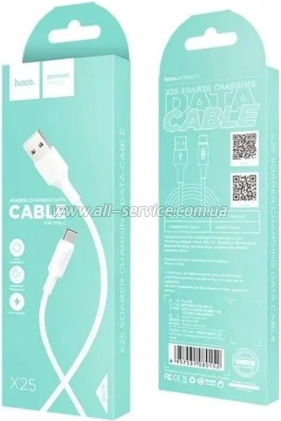 ���� ������ USB 2.0 AM to USB-C 1.0m 2A X25 white HOCO (6957531080152)