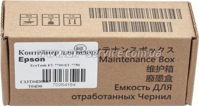 ������� ��� ������������ ������ ��� T04D0 Epson L7160/ L7180 ������ C13T04D000 (70264164)