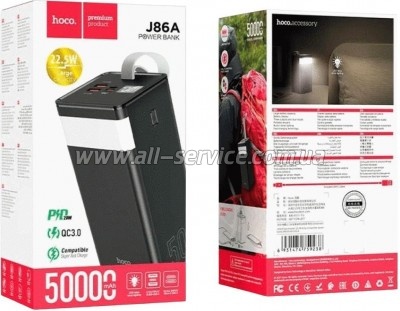 ������� ������������� HOCO 50000mAh Powermaster PD 20W Black (J86A / 714738)