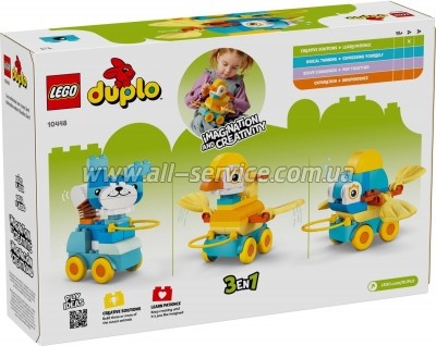 ����������� LEGO DUPLO �������� �� ������� 3 � 1 (10448-)