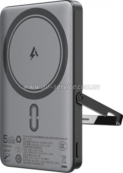 ������� ������������� Acefast Magnetic Wireless 5000mAh 18W PD Black (6974316283997)
