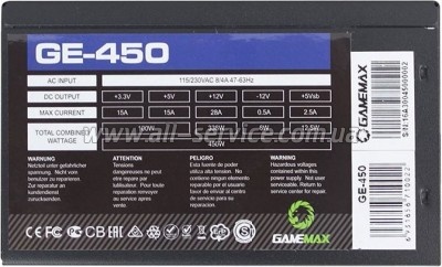   Gamemax 450W (GE-450)