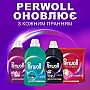 ���� ��� ������ Perwoll ���� � ���������� ������ ��� ���������� ������ 3 � (9000101809930)